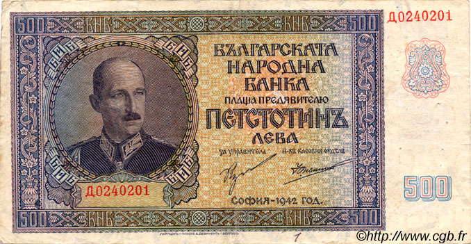 500 Leva BULGARIA  1942 P.060a BB