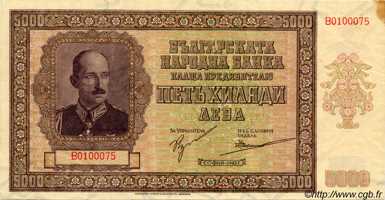 5000 Leva BULGARIEN  1942 P.062a VZ+