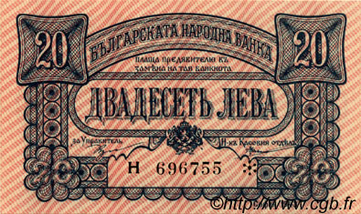 20 Leva BULGARIA  1943 P.063a UNC