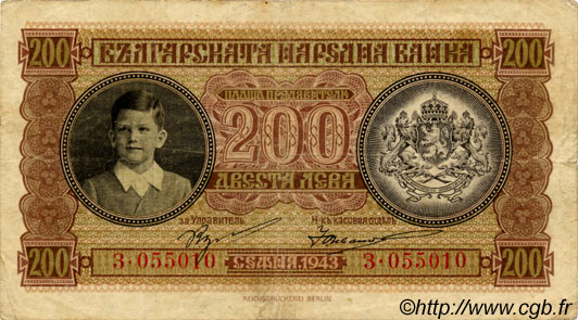 200 Leva BULGARIA  1943 P.064a BC+
