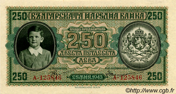250 Leva BULGARIA  1943 P.065a UNC
