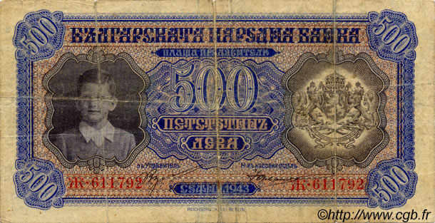 500 Leva BULGARIA  1943 P.066a RC