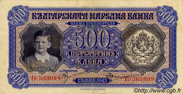 500 Leva BULGARIA  1943 P.066a MBC