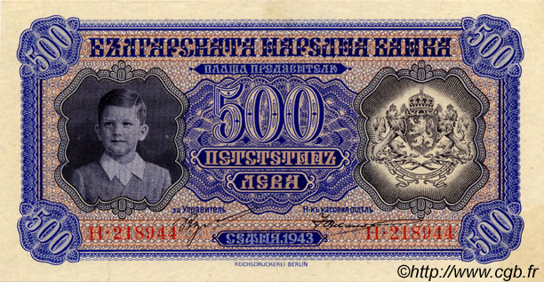 500 Leva BULGARIA  1943 P.066a UNC-