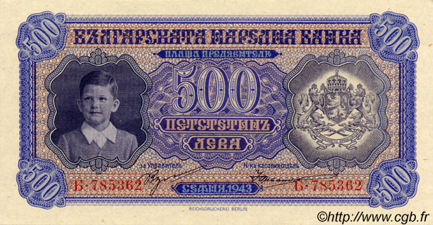 500 Leva BULGARIA  1943 P.066a UNC