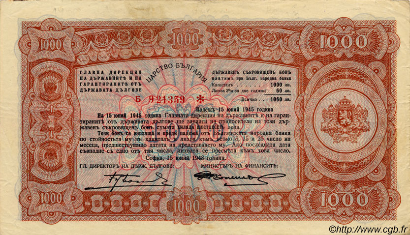 1000 Leva BULGARIA  1943 P.067I MBC+