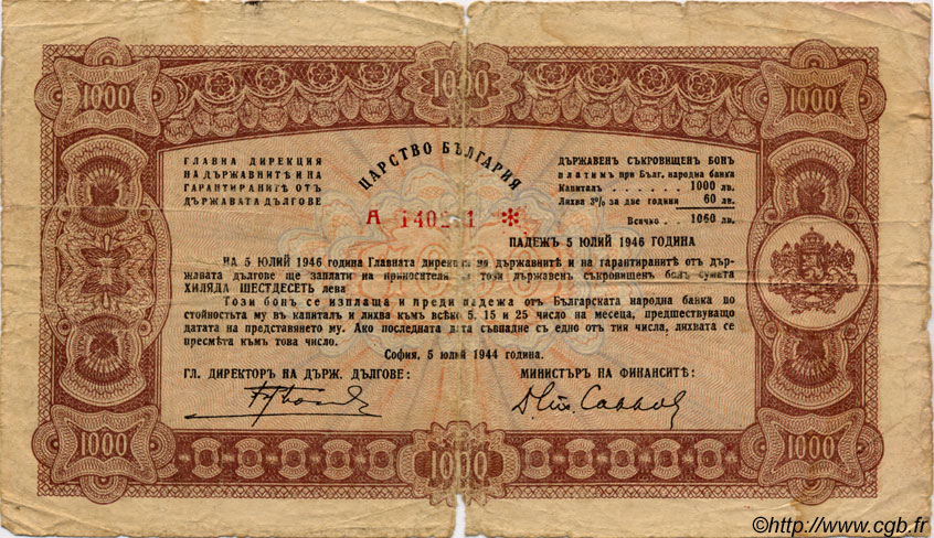 1000 Leva BULGARIEN  1944 P.067L fSGE