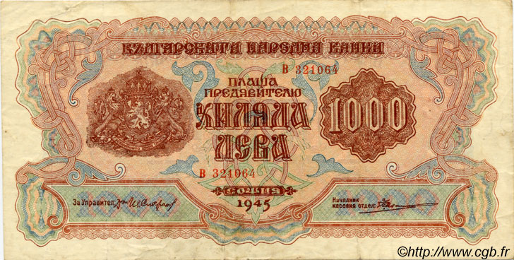 1000 Leva BULGARIA  1945 P.072a VF