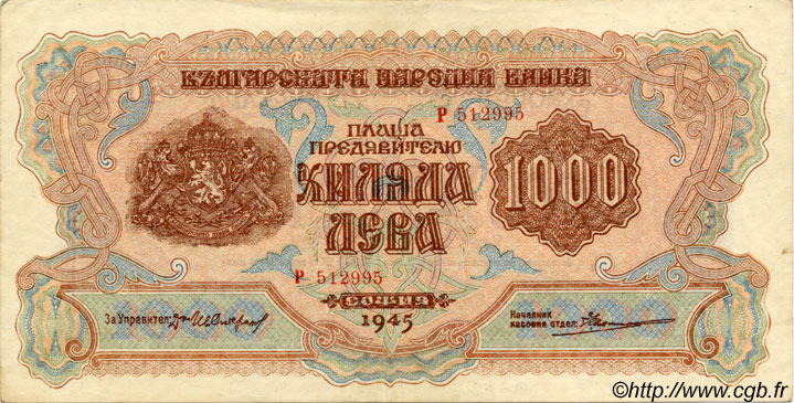 1000 Leva BULGARIA  1945 P.072a q.SPL