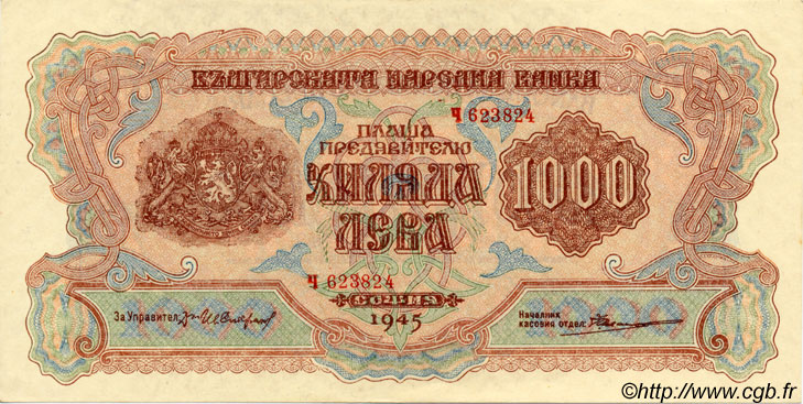 1000 Leva BULGARIA  1945 P.072a SC+