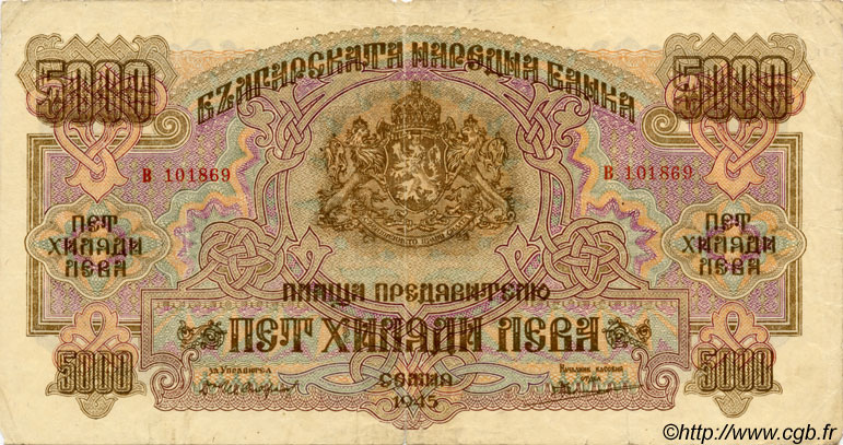 5000 Leva BULGARIA  1945 P.073a F+
