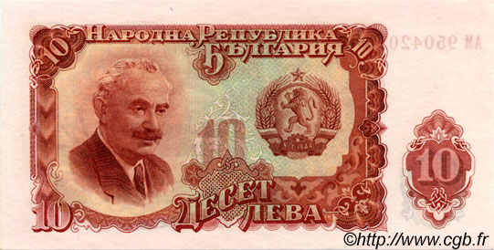 10 Leva BULGARIA  1951 P.083a UNC