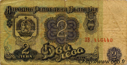 2 Leva BULGARIA  1962 P.089a B
