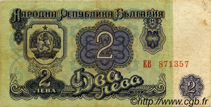 2 Leva BULGARIA  1962 P.089a BC