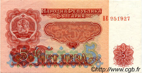 5 Leva BULGARIA  1962 P.090a EBC+