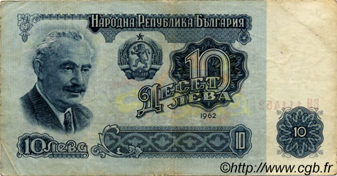 10 Leva BULGARIA  1962 P.091a F