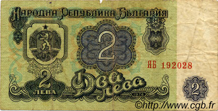2 Leva BULGARIA  1974 P.094a F