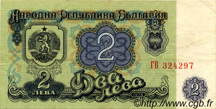 2 Leva BULGARIA  1974 P.094a VF+