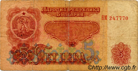 5 Leva BULGARIA  1974 P.095a F