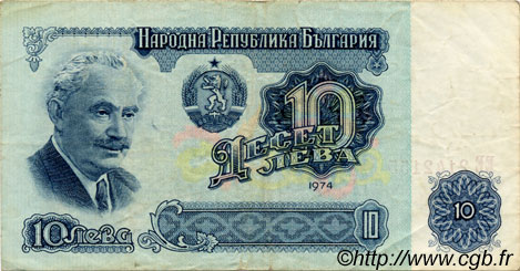 10 Leva BULGARIEN  1974 P.096a fSS to SS
