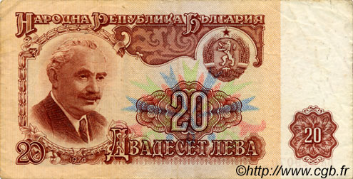 20 Leva BULGARIA  1974 P.097a F+