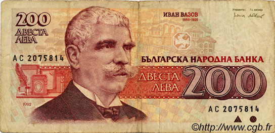 200 Leva BULGARIA  1993 P.103 q.BB