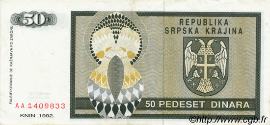 50 Dinara KROATIEN  1992 P.R02a fVZ