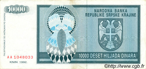 10000 Dinara CROATIA  1992 P.R07a VF+