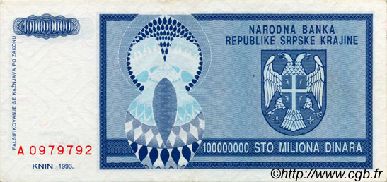 100000000 Dinara KROATIEN  1993 P.R15a VZ