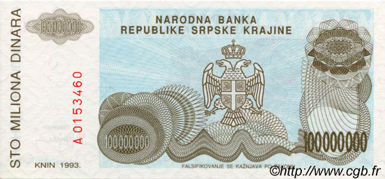 100000000 Dinara CROATIE  1993 P.R25a NEUF