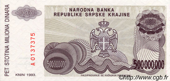 500 000 000 Dinara CROATIA  1993 P.R26a UNC