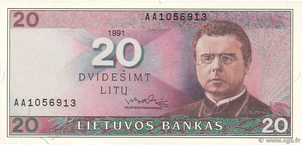 20 Litu LITHUANIA  1991 P.48 UNC