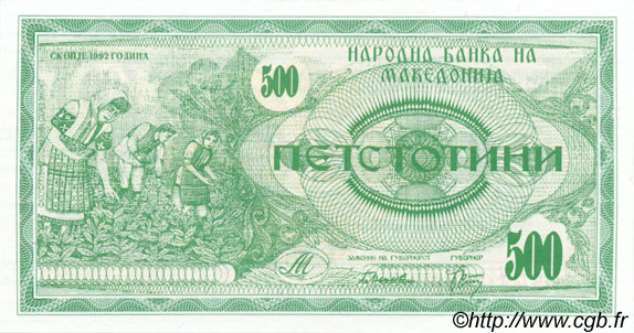 500 Denari MACEDONIA DEL NORTE  1992 P.05a SC+