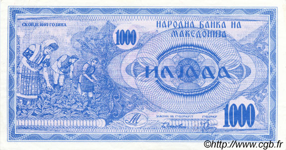 1000 Denari MACEDONIA DEL NORD  1992 P.06a AU