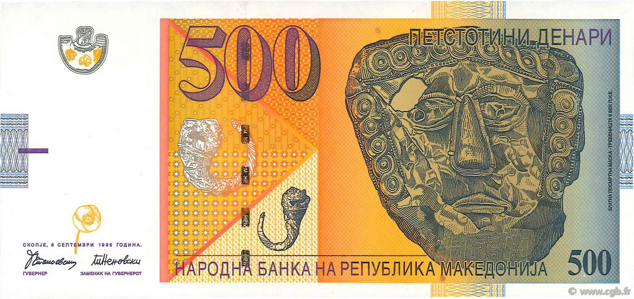 500 Denari MACEDONIA DEL NORD  1996 P.17a q.FDC