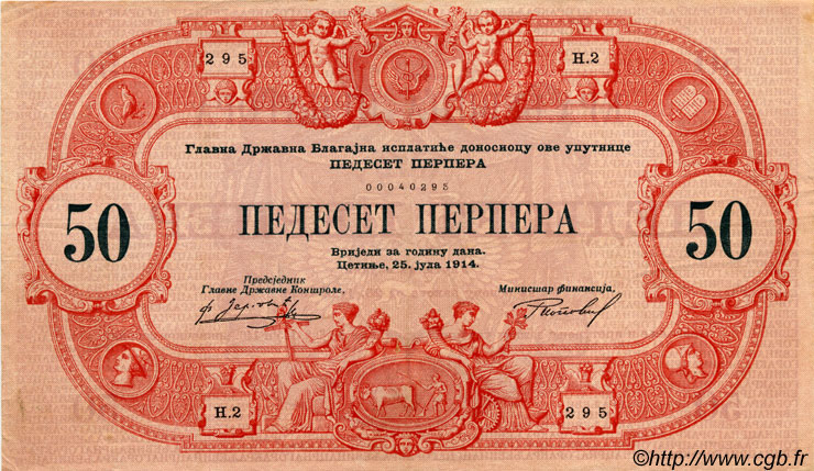 50 Perpera MONTENEGRO  1914 P.20 MBC+ a EBC