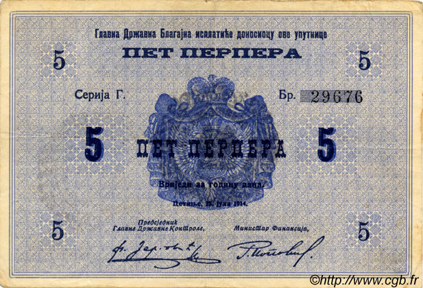5 Perpera MONTENEGRO Cetinje 1914 P.M.013 pr.TTB