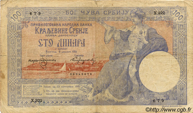 100 Dinara SERBIA  1905 P.12a VG