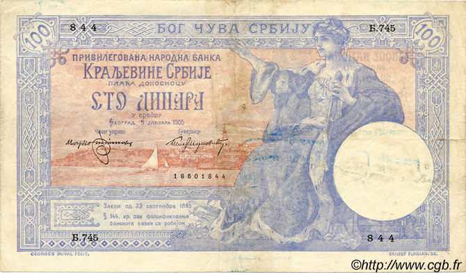 100 Dinara SERBIA  1905 P.12a F+