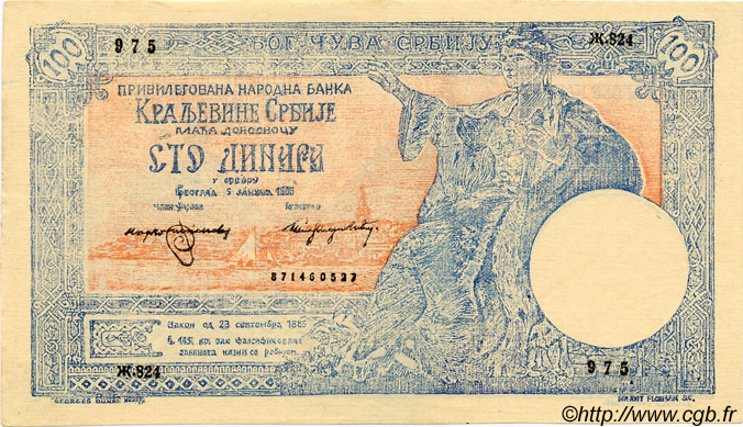 100 Dinara Faux SERBIA  1905 P.12x EBC+