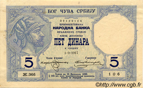 5 Dinara SERBIA  1917 P.14a VF+