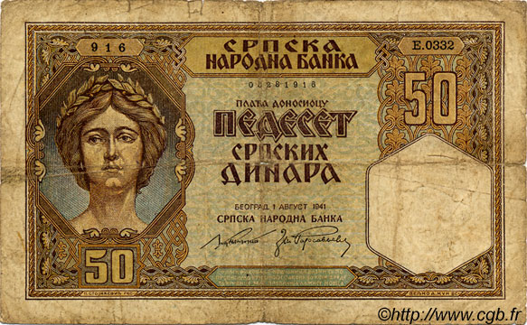50 Dinara SERBIEN  1941 P.26 SGE