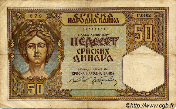 50 Dinara SERBIEN  1941 P.26 fS