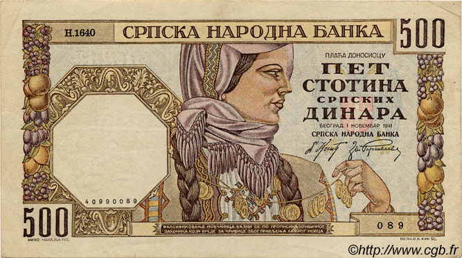 500 Dinara SERBIA  1941 P.27b BB
