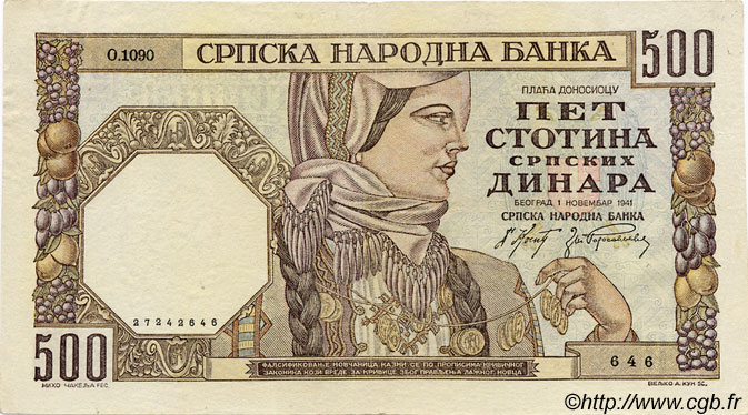 500 Dinara SERBIA  1941 P.27b q.SPL