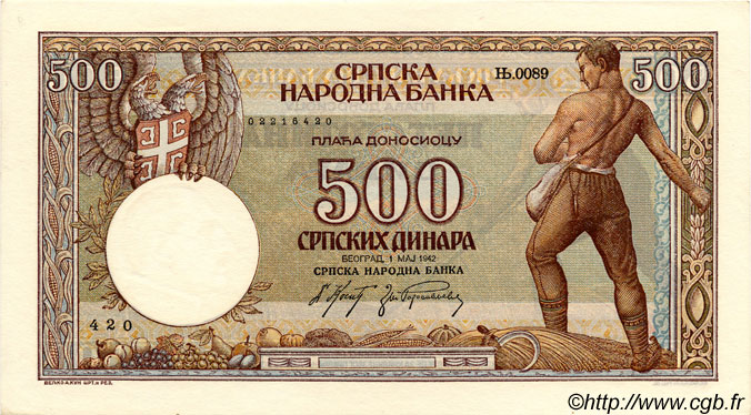 500 Dinara SERBIA  1942 P.31 q.FDC