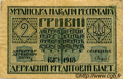 2 Hryven UKRAINE  1918 P.020a VF