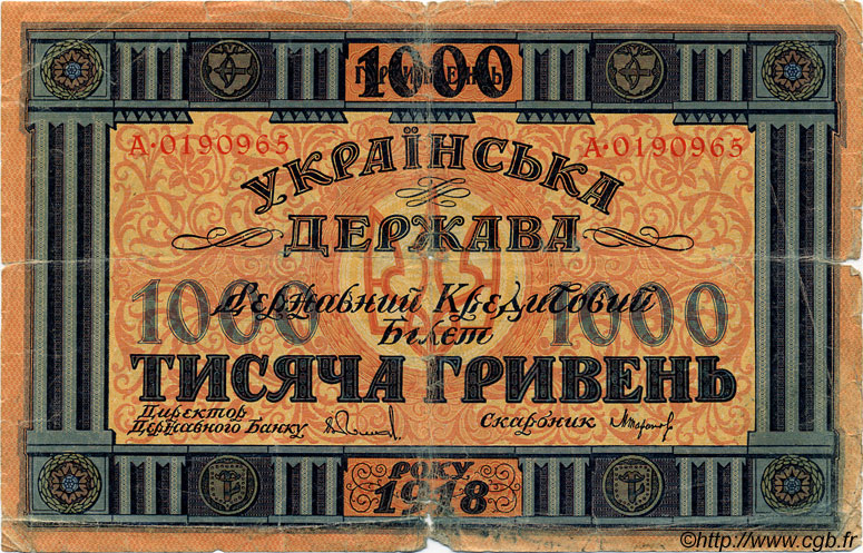 1000 Hryven UCRAINA  1918 P.024 B