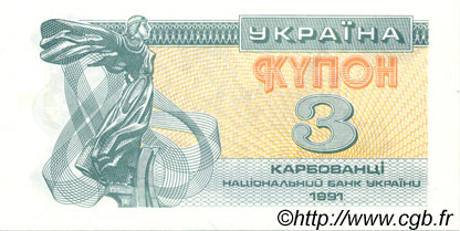 3 Karbovantsi UKRAINE  1991 P.082a UNC