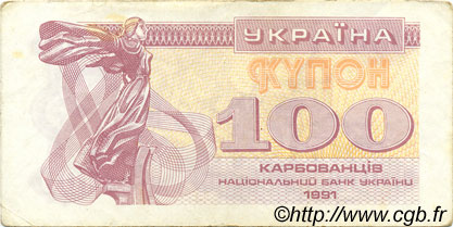 100 Karbovantsiv UKRAINE  1991 P.087a VF